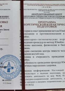 Фото проститутки Стелла №13 в городе Кузнецк