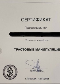 Фото проститутки Стелла №15 в городе Кузнецк