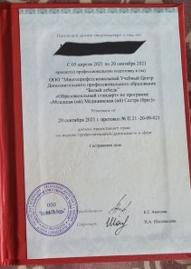 Фото проститутки Стелла №16 в городе Кузнецк